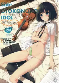 (SC65) [candy paddle (NemuNemu)] Side OTOKONOKO IDOL Rei Kagura (THE IDOLM@STER SideM) [English] [Mysterymeat3] [Decensored]