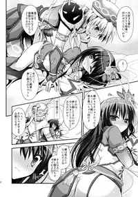 (C86) [Ryuknigthia (Kiduki Erika)] Hunterkko Memories 2 (Monster Hunter)