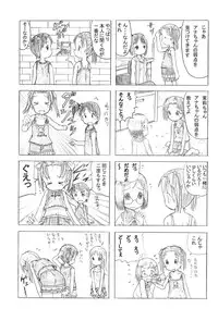 (SC35) [Zuukoku Shoukai (Amano Ribbon)] Mix Ribbon 15 (Ichigo Mashimaro, The Melancholy of Haruhi Suzumiya)