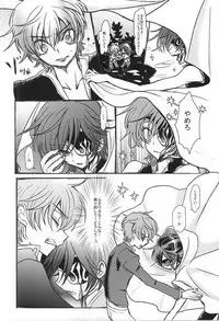 (GEASS Turbo 9) [coin (Kinginka)] Satou Kashi to Akuma (CODE GEASS: Lelouch of the Rebellion)