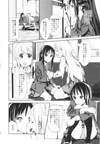 (C78) [†NIL† (Fujibayashi Haru)] LOVELESS -a count of eins- (K-ON!)