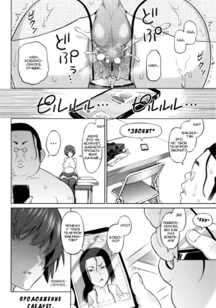 Sun to Witch - Ch.1-7