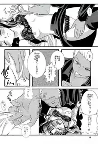 (C70) [einfach (Tomoya)] Kyuurinbon. The thing which remains (Fate/stay night)