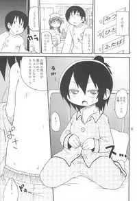 (Triplet Rhapsody 5) [Kirimochi Texture (Yoyoyoyou)] Ori no Naka no Hitoha (Mitsudomoe)