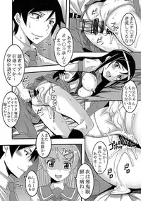 [St.Rio (Kitty)] Ore no Imouto ga Konna ni Ero Kawaii Wake ga Nai 2 (Ore no Imouto ga Konna ni Kawaii Wake ga Nai)