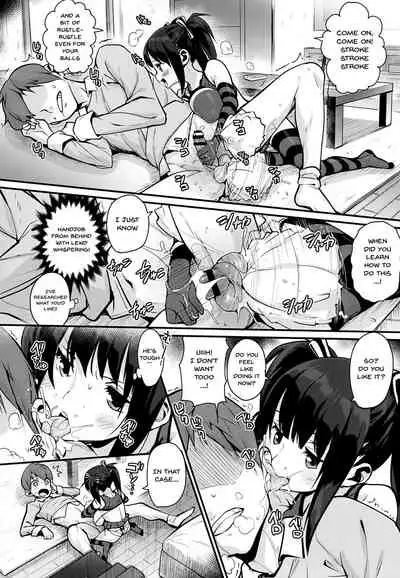 HA SA N DE A GE RU | I'll Squeeze You With These Ch.1-9