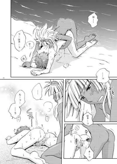 [Viva Mikinosuke (Katazaki Miki)] Take me to the Paradise! 4 (Inazuma Eleven) [Digital]