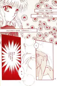 [Diva (Aigawa Kumika, Kusuno Rami)] Akazukin wa Otoshi Goro (Akazukin Cha Cha)