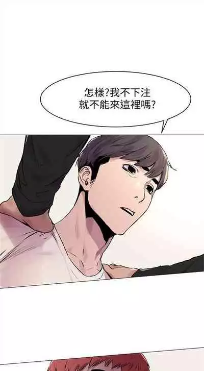 （周5）冲突 1-78 中文翻译 （更新中）