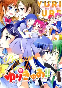 (C84) [Various (Various)] Yuri-Cure!! (Suite Precure, Smile Precure!, Dokidoki! Precure) [English] [Yuri-ism] [Incomplete]