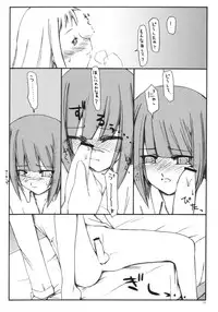 (C65) [Sasaduka (Riuichi)] Hyaku no yoru to rousoku to neko no o