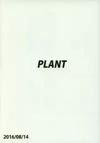 (C90) [PLANT (Tsurui)] Hagiwara Yukiho no Nijuu Seiai (THE IDOLM@STER)