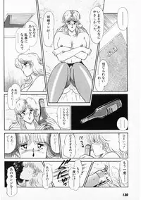 [Amamiya Jun] Putun Make love 5 (Puttsun Make Love 7 + partial vol.06 reprint)