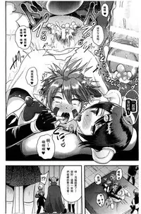 [Akuochisukii Sensei] Akuochisukii Sensei no Heroine Haiboku no Houteishiki - Equation of Heroine's defeat by Mr. Akuochisukii | 女性角色敗北的方程式 [Chinese]