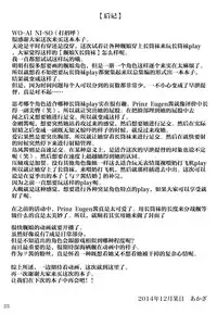 (C87) [Archetype (Akaza)] KanMusu x KneeSo (Kantai Collection -KanColle-) [Chinese] [无毒汉化组]