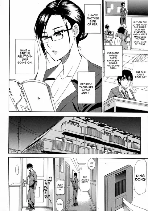 Hitokoishi, Tsuma Ch. 1-6