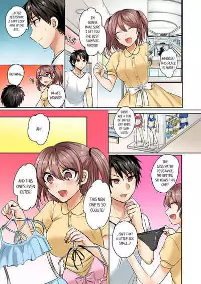 [Shogota] Mizugi ga Zurete... Haitteru! ~Porori ja Sumanai Danjo Kongou Synchro-bu~ 1 - My Swimsuit Slipped... And it went in!? A Mixed Synchronized Swimming Club with More Than Just Nip Slips in Store! ~ 2 [English]
