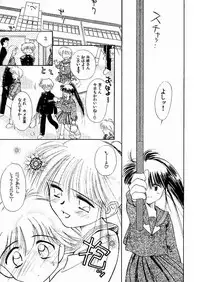 [Ditama Bow] Yuo☆Scramble