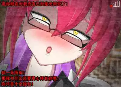Pathetic Life(有条色狼汉化)