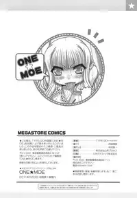 [TYPE.90] ONE★MOE [Chinese] [無毒氣×影殤字幕社]