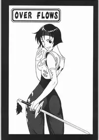 (SC12) [OVER FLOWS (Various)] GALAXGANI (Various)