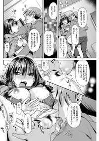 COMIC Kairakuten BEAST 2017-04 [Digital]