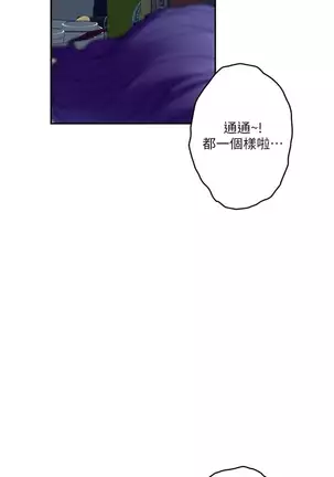 S-Mate 1-86 官方中文(連載中)