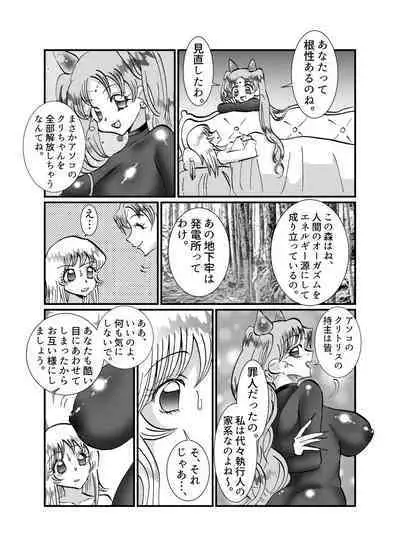 [Tetrapod Melon Tea (Yuda-chan)] I thought I was a priest, but I am actually a sex priest. Episodes 1-8