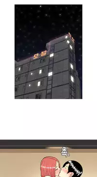 Hooker Ch.1-35 (English) (Ongoing)