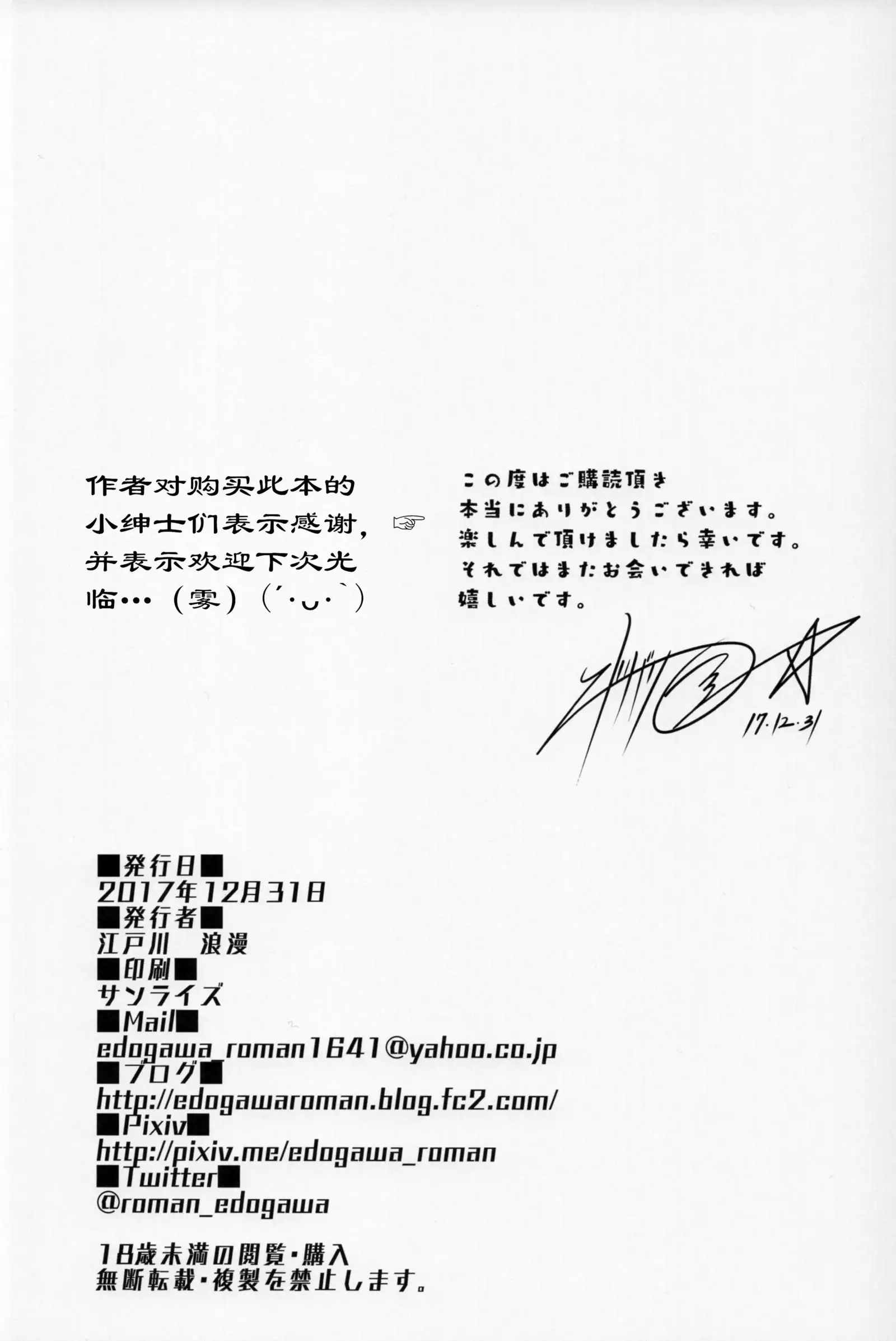 Kaede-san ni Yasashiku Ecchi na Ijiwaru Sareru Hon