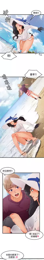 Lady Garden 淑女花苑 第三季