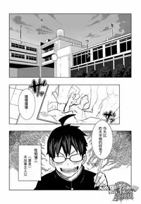 [anything (naop)] Osananajimi | 幼驯染 [Chinese] [黑夜汉化组]