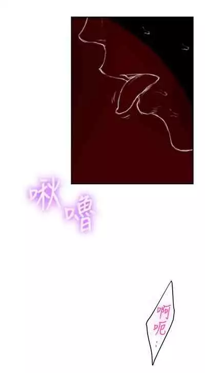 [龜足] S-Mate 1-100 官方中文（完結）