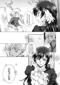 (C77) [iYou (Mizuno Poppo, Yukkyun)] Britannia Tenseki Sai (CODE GEASS: Lelouch of the Rebellion)