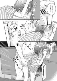 [Nakamura Kuzuyu] Kanojo no Setsuna [Digital]