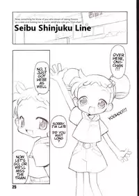 (Puniket 5) [BBB-Extra (Chuushin Kuranosuke)] Little Flower (Ojamajo Doremi) [English] [ATF]