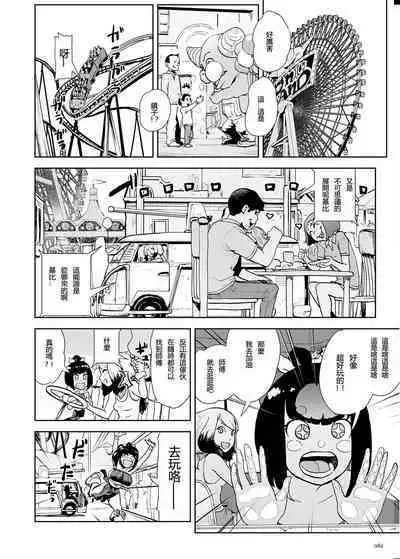 Momohime | 桃桃姬