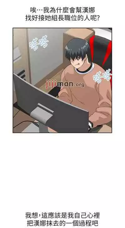 【周四连载】梦幻速食店（作者：motgini&變態啪啪啪） 第1~37话