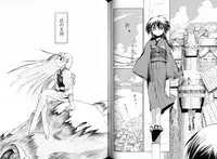 [Liar Soft] KusarihimeReader～ red snow Fran Zoshi～