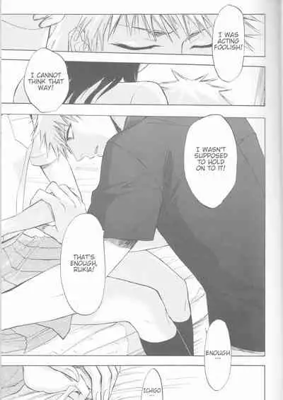 (C70) [LOVE DROP (Okuda Raku)] 16Strawberry (Bleach) [English] [Kusanyagi] [EHCove]