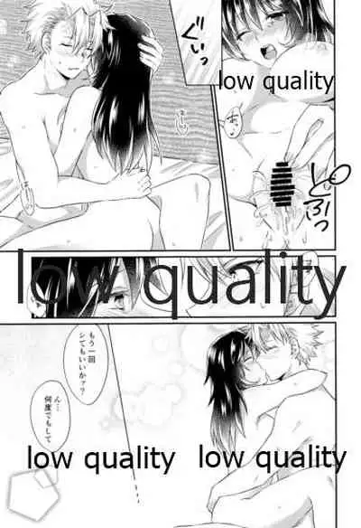 今日も明日も、明後日も