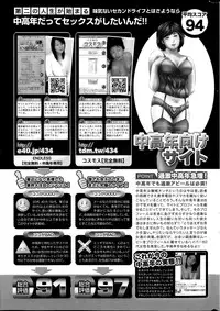 Monthly Vitaman 2013-10