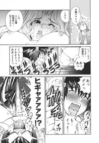 [Sano Takashi] Katekyun