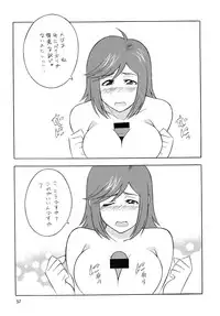 [Rippadou] OH! SWEETNESS