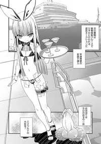 [Anthology] Otokonoko HEAVEN Vol. 35 [Digital]