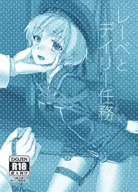 [face to face (ryoattoryo)] Lebe to Daily Ninmu (Kantai Collection -KanColle-) [Digital]