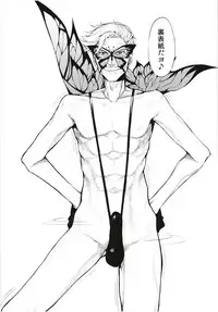 (C94) [Marked-two (Suga Hideo)] Marked girls Collection vol. 5 (Fate/Grand Order)