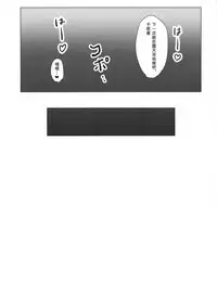 (COMIC1☆12) [Moreriikusu (More)] Mikaniro no Yado (Love Live! Sunshine!!) [Chinese] [花火汉化组]