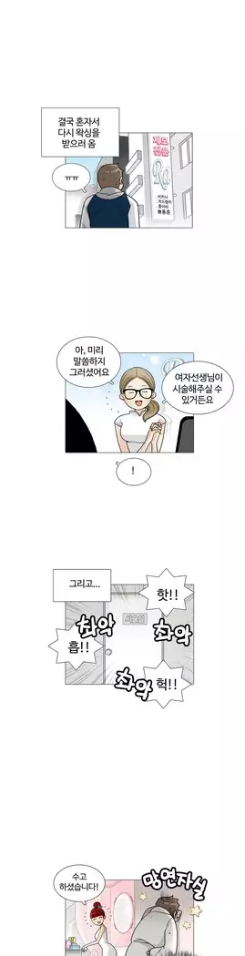 This is what she thinks Ch. 0-40