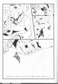 (Ifuudoudou Sarani Aratame) [Morokoshi Batake (Conpota-ju)] WAKING DREAM (Kill la Kill)